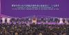 Hong Kong holds reception celebrating 29th anniversary of return to China