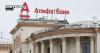 Banks in Friendly Nations Hit Cash Rubles With Massive Fees Amid Massive Influx From Russia