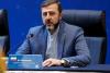Iranian Negotiating Delegation Discusses Ways to Expedite Implementation of Memorandum of Understanding in Qatar