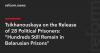 Tsikhanouskaya on the Release of 28 Political Prisoners: “Hundreds Still Remain in Belarusian Prisons”