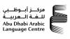 Arabic Language Centre announces winners of Research Grants Programme