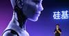 UN warns AI is advancing faster than science and regulation