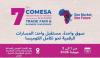 Tunis to host 7th edition of COMFWB