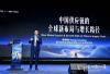 Xiamen ITG Outlines a New Pathway for Global Supply Chain Expansion