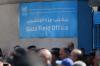 UK government announces £23 million in additional support for UNRWA
