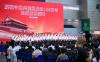 CE: Macau to advance ‘One country, two systems’ in line with Xi speech