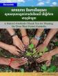 Editorial: A Nation’s Gratitude: Thank You for Planting the Trees That Protect Cambodia