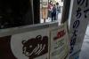 World AFP Bear spray goes off in Japan post office, five hospitalised