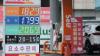 Consumer prices rise to highest in 30 months in S. Korea in June