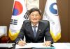 South Korea Unveils Plans For Global Anti-Corruption Forum