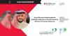 Saudi German Health appoints Abdullah Alzahrani as Group Executive Director of Human Resources