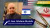 Iran shattered US-Israeli military myths, accelerated shift to Global South: Pakistani ex-general
