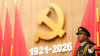 CGTN Poll: Global respondents give approval to CPC's strong leadership