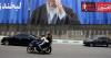 Tehran warns against attacks as it prepares for Khamenei funeral