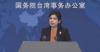 Mainland ready to share modernization opportunities with Taiwan people first