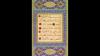 Typographers Have Spent a Thousand Years Trying—and Failing—to Render Arabic Properly