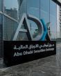 Banks, Talabat support UAE markets amid muted trading