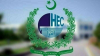 Pakistan, Sri Lanka to expand education ties as HEC invites application Allama Muhammad Iqbal Scholarship applications