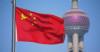 International figures hail CPC for global governance lessons