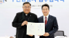 South Korean government passes laws ahead of World Youth Day. A television broadcast agreement is also signed