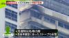 Teacher Was Drying Clothes in Tokyo School Fire That Injured 11