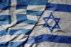 Israel Eyes Greece in New Middle East Security Axis