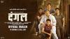 Loved ‘Dangal’? Watch Aamir Khan in these other movies