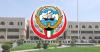 Kuwait widens shingles jab for adults over 50