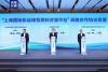Shanghai’s New Trading Platform Aims to Speed Up Adoption of Green Marine Fuels