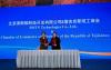Tajikistan expands cooperation with China and Central Asia