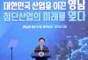Lee pledges push to make South Korea a space power