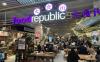 Food Republic Jewel Changi Airport: Food Court With 20+ Stalls, Including 4 Michelin Bib...