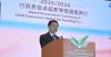 CE Presents Chief Executive's Award for Teaching Excellence to Outstanding Educators in Hong Kong
