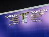 Foreign Investors Remain Interested in Central Asia Despite Volatility, Survey Finds