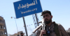 Two killed, 20 wounded in Syria’s Suwayda clashes