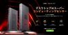 (PR) GMKtec Launches EVO-X3 AI Workstation with AMD Ryzen AI Max+ 395