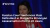 Russian Court Sentences Main Defendant in Margarita Simonyan Assassination Plot to 20 Years