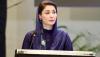 Maryam Nawaz announces major education initiatives