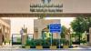 Kuwait sets deadline for public housing applications