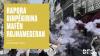 DFG report for June: 20 websites shut down and 4 journalists sent to prison