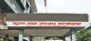 Govt approves National Advertising Policy
