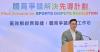 Sports Dispute Resolution Workshop Promotes Efficient Mediation and Arbitration in Hong Kong's Sports Sector