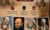 Yerevan Seminar Highlights Alexander Saroukhan’s Legacy in Strengthening Egyptian–Armenian Cultural Diplomacy