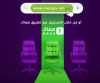 Labour Ministry announces private sector job vacancies across Muscat Governorate