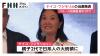 Japanese-Descended Keiko Fujimori Wins Peru Presidential Election