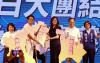 KMT, TPP leaders campaign for joint Chiayi mayoral candidate, light rail