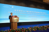 CPC at 105: Chinese Ambassador Proposes Four-Point Cooperation Framework with Nepal