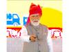 India News | PM Modi Inaugurates NHPC's 300 MW Karnisar Solar Power Plant in Rajasthan's Bikaner