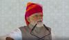 PM Modi Inaugurates India’s First Greenfield Refinery-Cum-Petrochemical Complex in Rajasthan