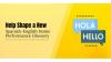 BPI Seeks Input for Spanish-English Industry Glossary